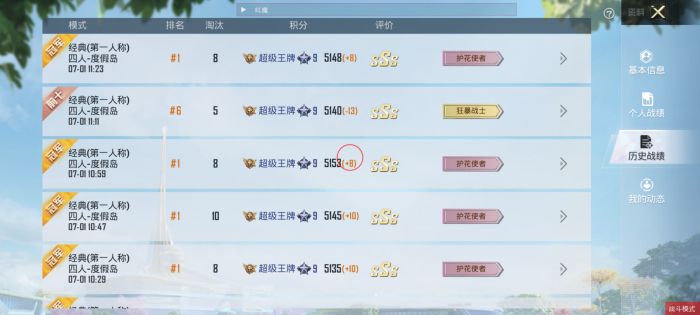 和平改文件免费文件3.0 - 零封号辅助配置合集